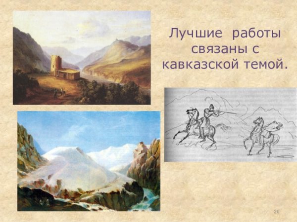 Баратынский водопад рисунок