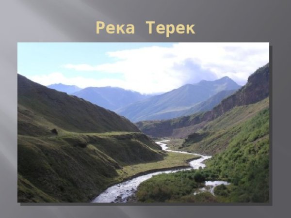 Горный пейзаж карандашом