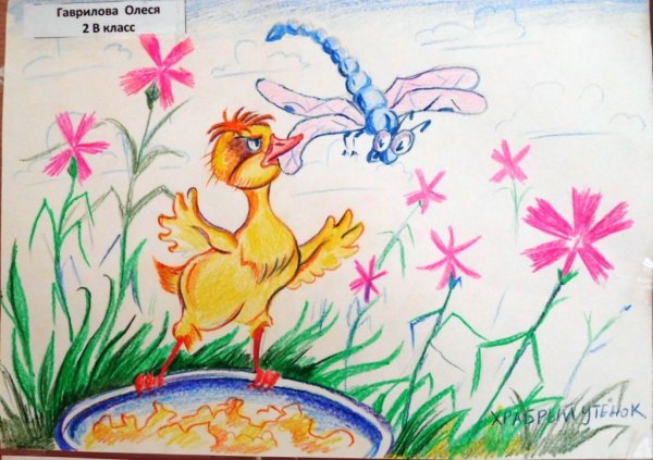 Храбрый утёнок Борис Житков