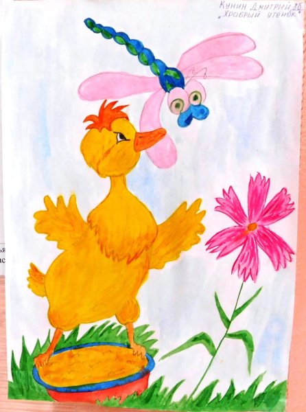 Храбрый утёнок Борис Житков иллюстрации