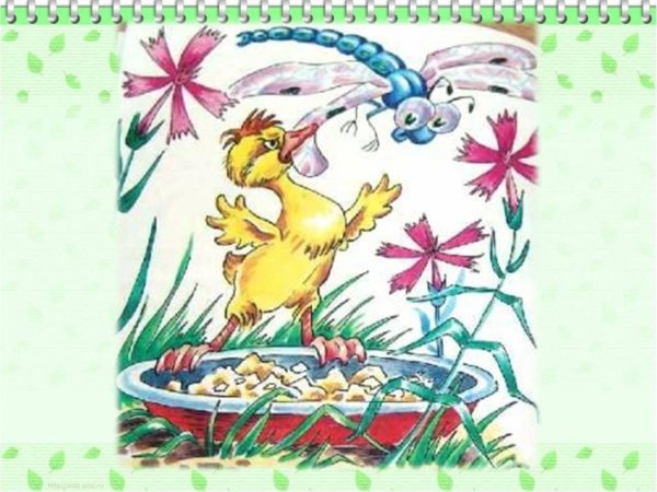 Житков Храбрый утенок