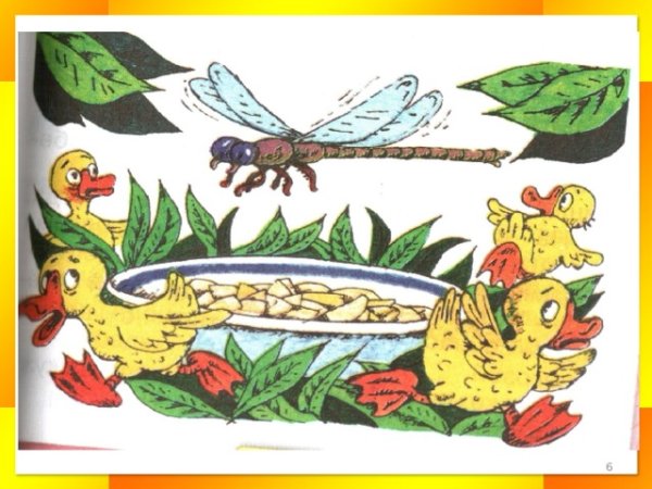 Храбрый утёнок Борис Житков раскраска