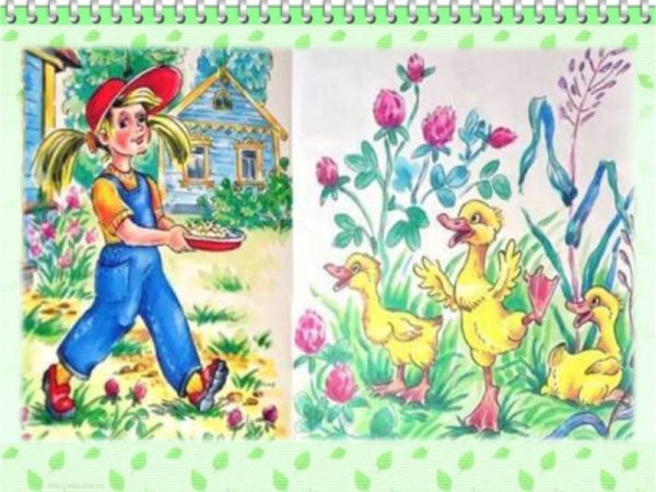 Храбрый утенок раскраска