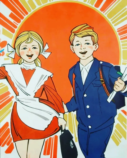 Пионерские плакаты