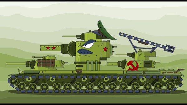 Кв-6 танк Геранд