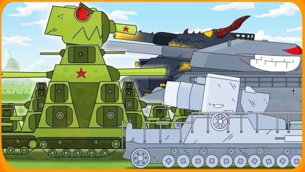 Кв 44 Геранд