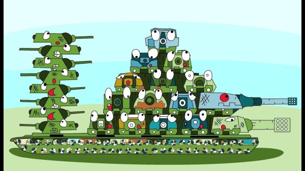 Кв-44 танк Геранд