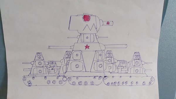 Карл 44 танк Геранд