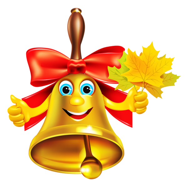 Колокольчик для выпускников