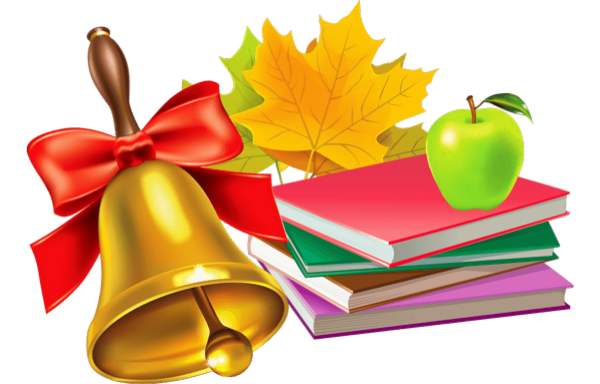 Колокольчик школьный