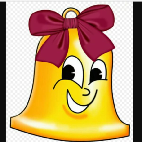 Колокольчик школьный черно белый