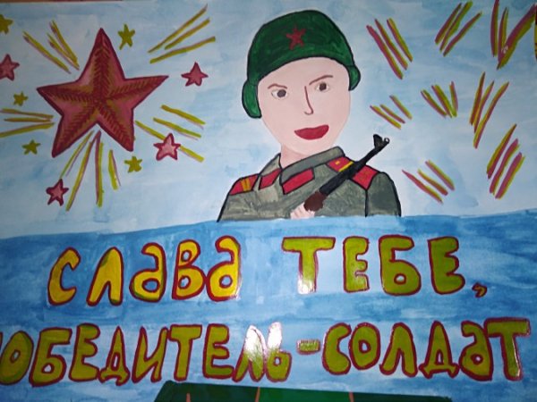 Благодарность солдату рисунок