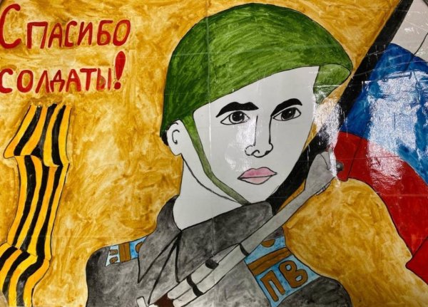 Спасибо солдат рисунок