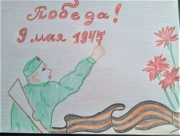 Рисунок на тему благодарность солдатам