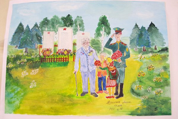 Рисунок на тему спасибо солдат