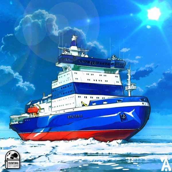 Ледокол Ямал вектор