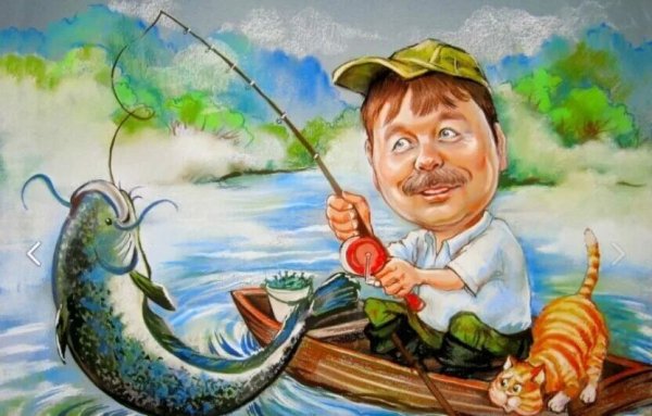 Рыбак карикатура
