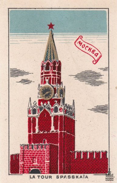 Спасская башня Кремля рисование