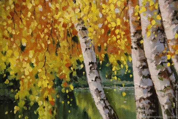 Нарисовать березу осенью