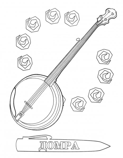Домра раскраска для детей