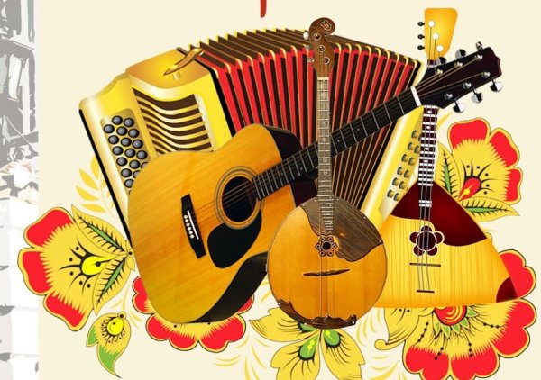 Баян балалайка домра