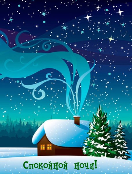 Новогодний пейзаж