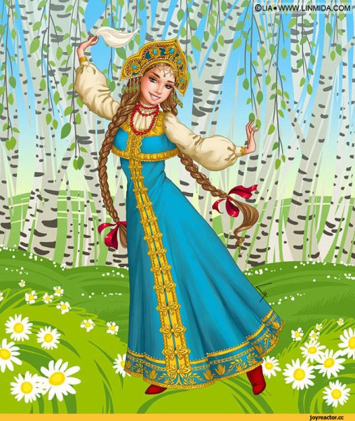 Василиса Премудрая во весь рост