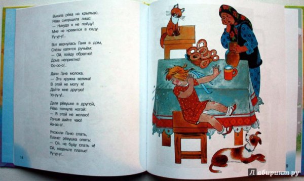 Пётр Синявский рисунок стих