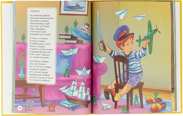 Пётр Синявский стихи