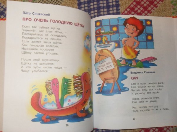 Синявский п. "стихи"