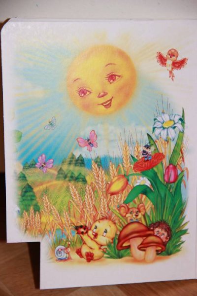 Рисунок к стихотворению рисунок Синявского