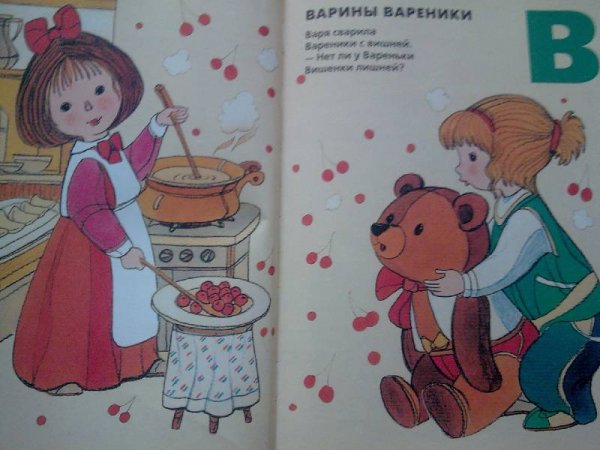 Синявский хозяйка