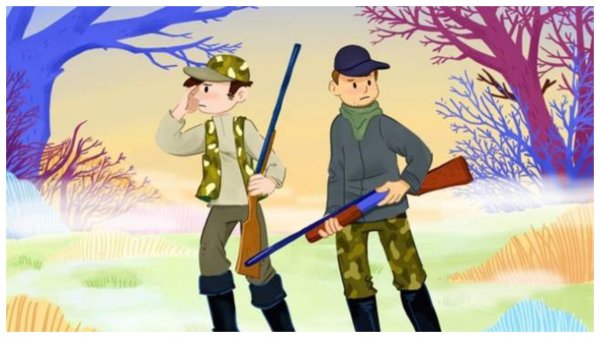 Силуэт охотника с ружьем