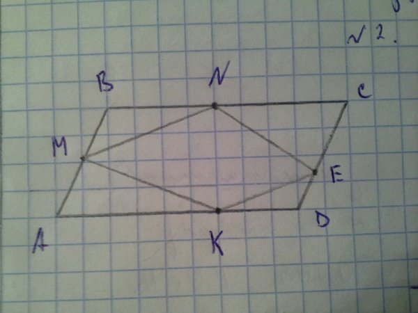 Четырёхугольник на плоскости