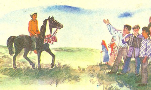 Смелый наездник