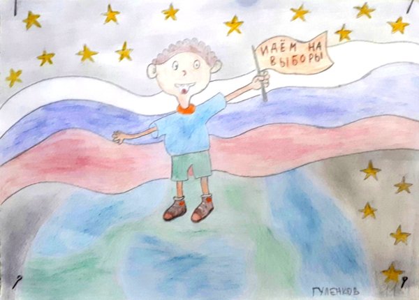 Рисунок на тему Россия в будущем