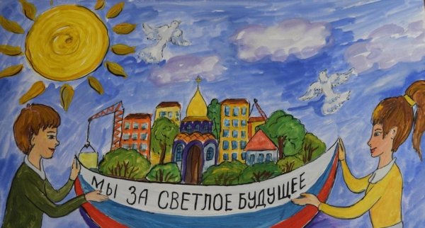 Железная дорога будущего глазами детей