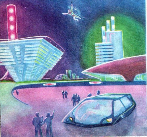 Рисунок на тему будущее