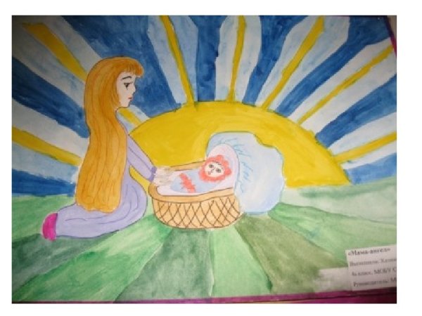 Рисунок на тему мамины глаза