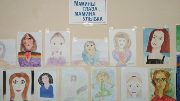 Выставка рисунков Мамина улыбка