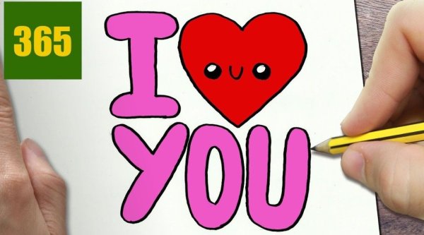 365 Десинс рисунки