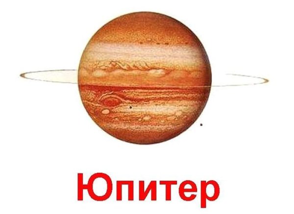 Планета Венера акварель