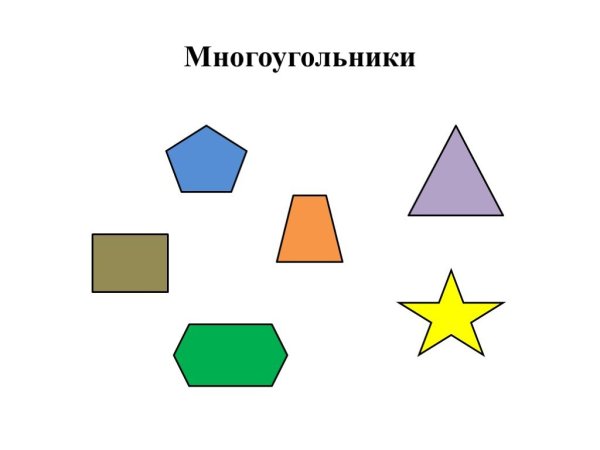 Геометрик Анимал