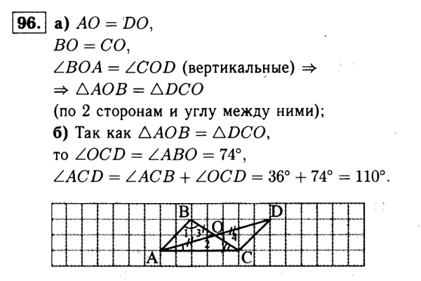 Докажите, что треугольники на рисунках равны