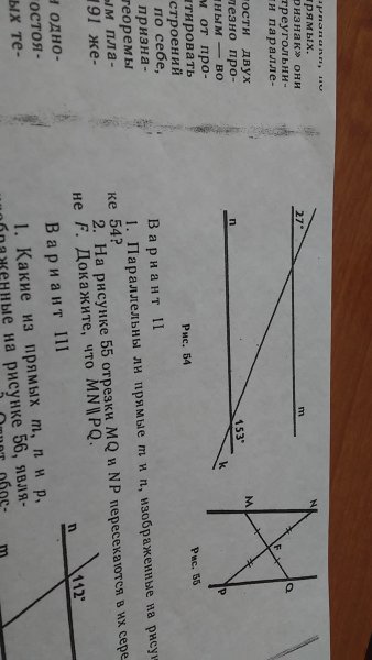 Продолжение боковых сторон трапеции ABCD пересекаются в точке o