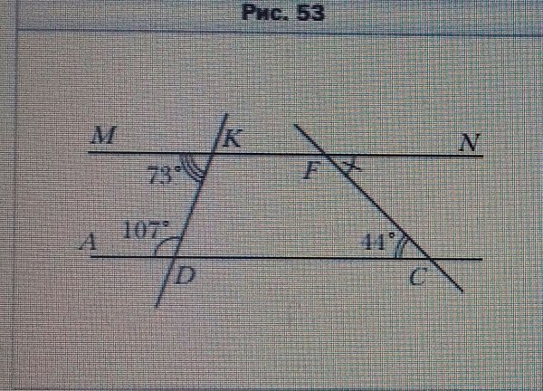 На рисунке 54 ОА равно od ob равно OC угол 1 74 угол 2 36
