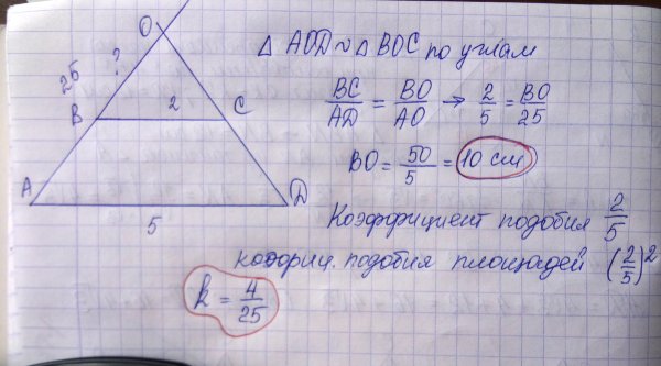 Запишите звенья ломаной изображенной на рисунке