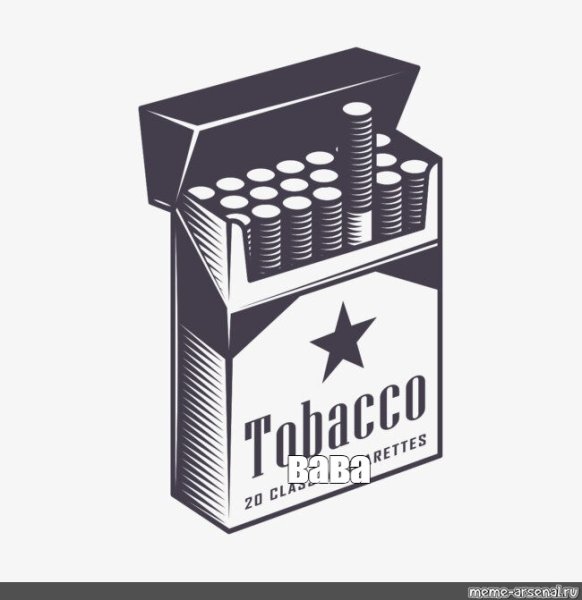 Пачка сигарет