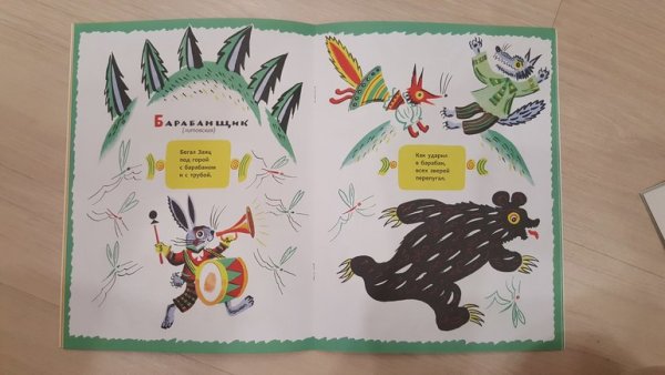 Тяпы-ляпы стихотворение