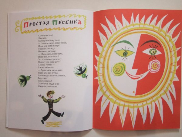 Кудрявцева в. "Тяпы-ляпы"